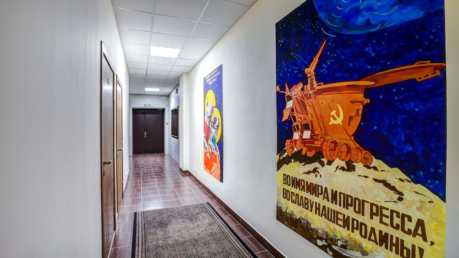 general-main-building