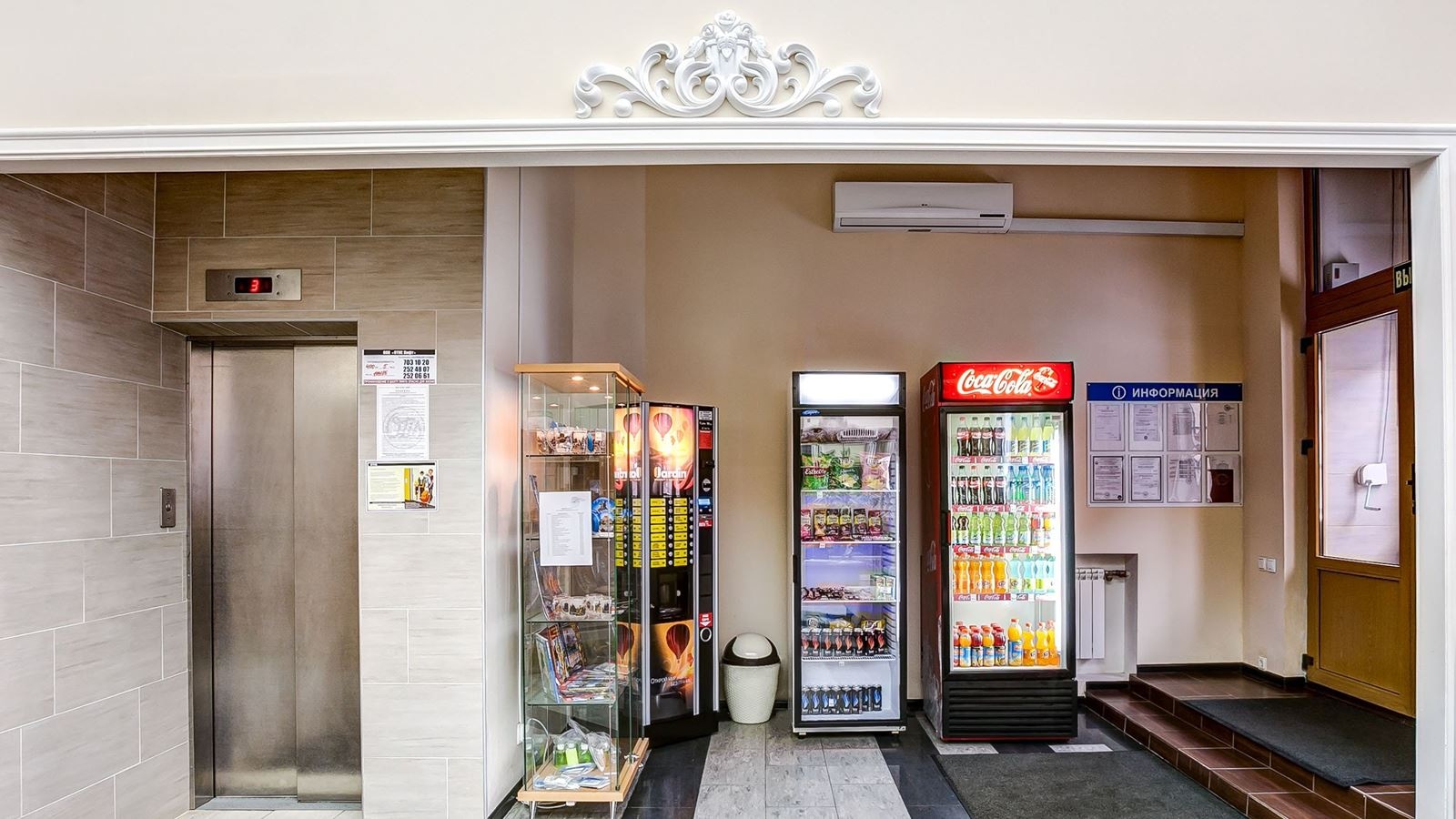 general-main-building