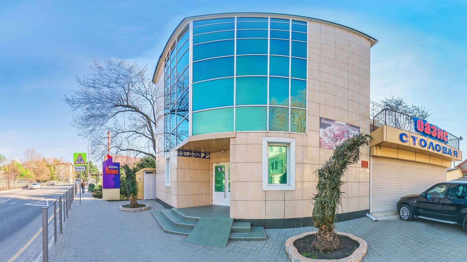 general-main-building