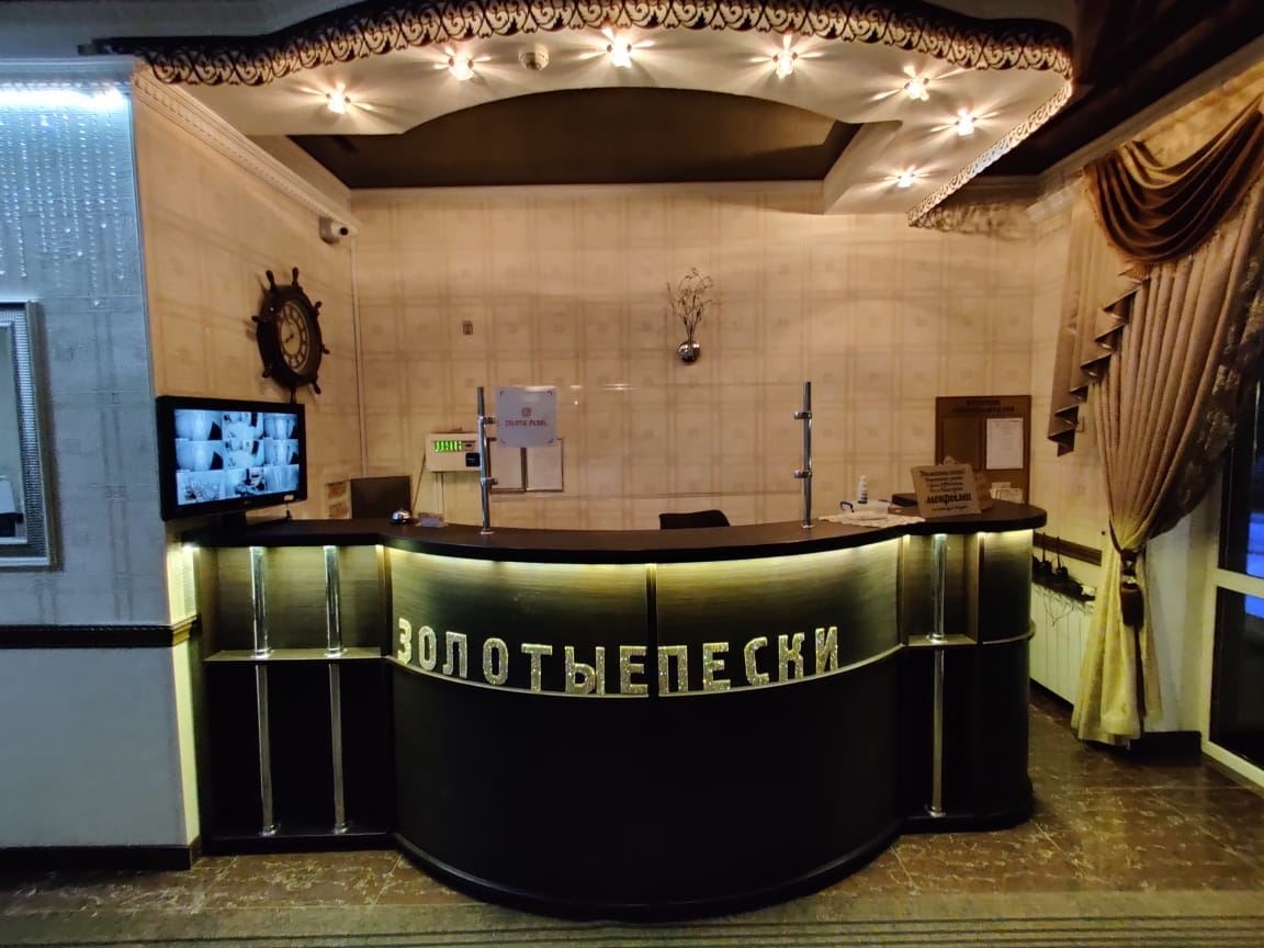 general-main-building