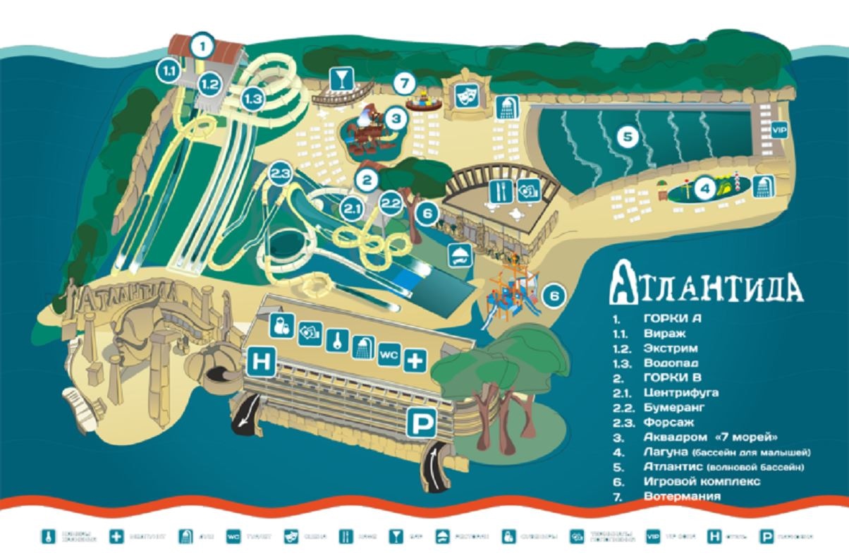 water-park-water-park