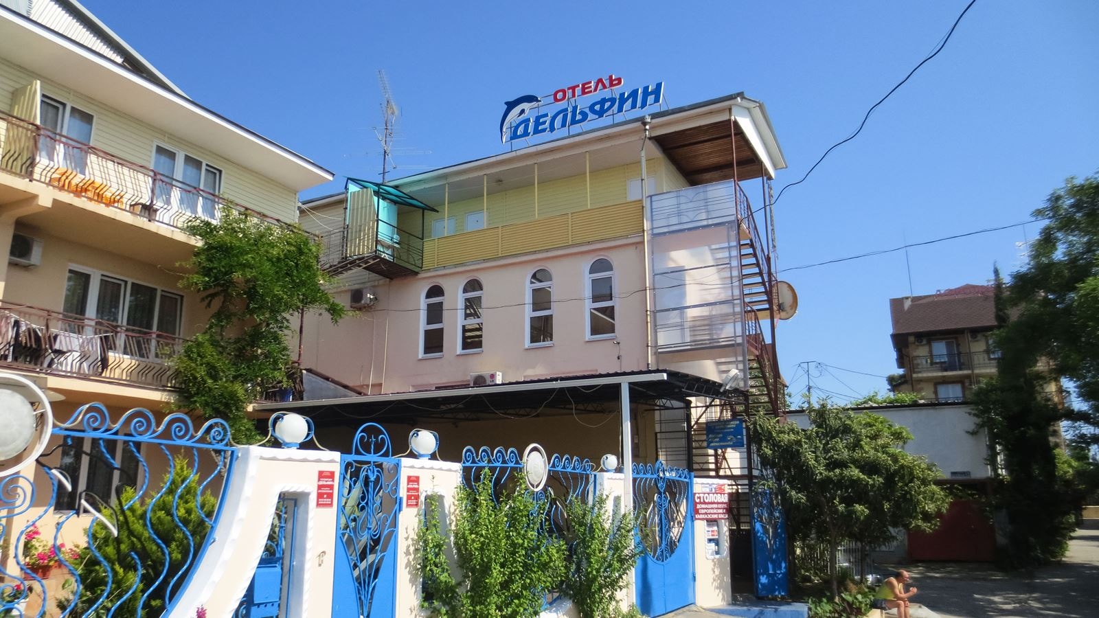 general-main-building