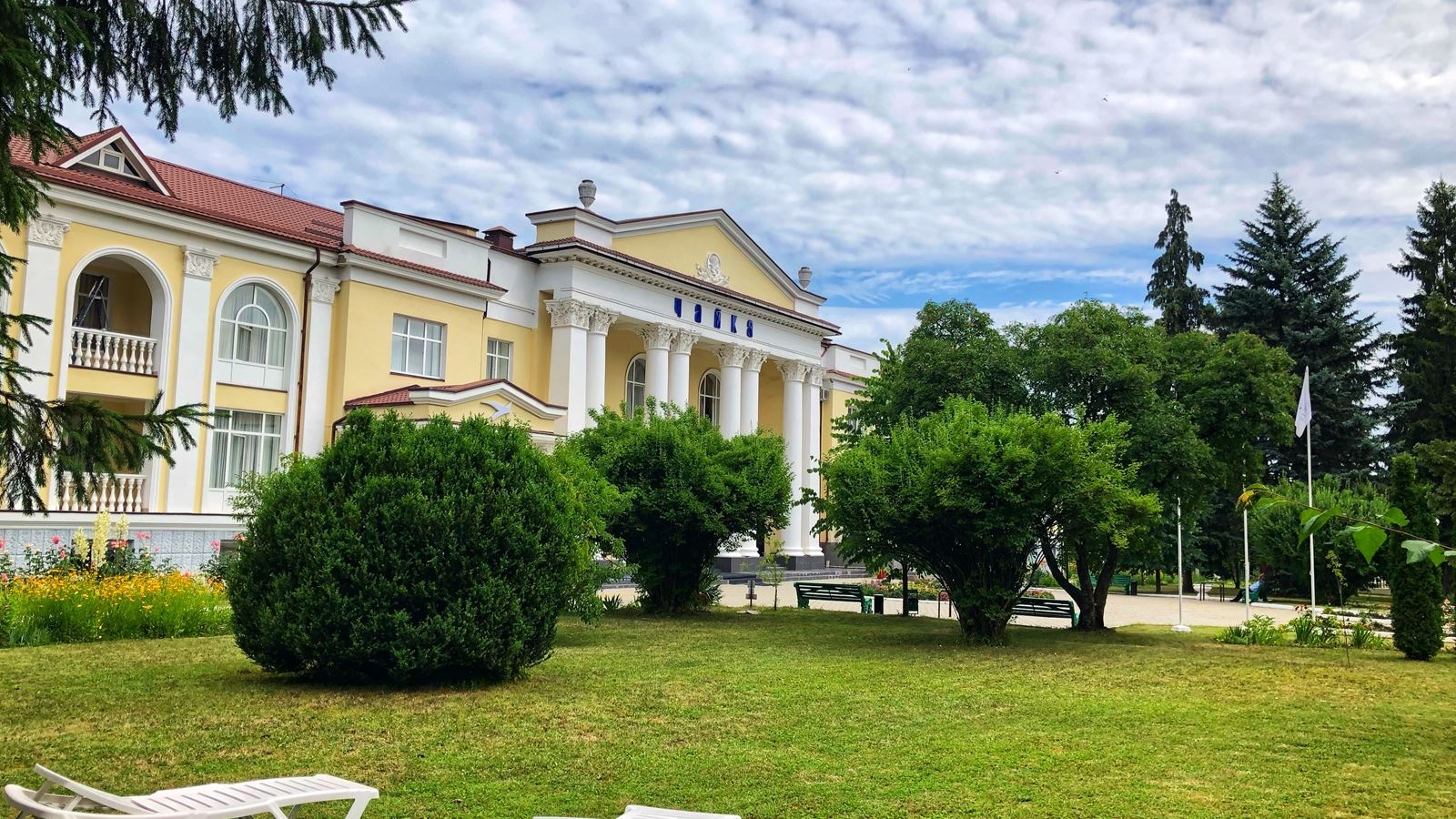 general-main-building