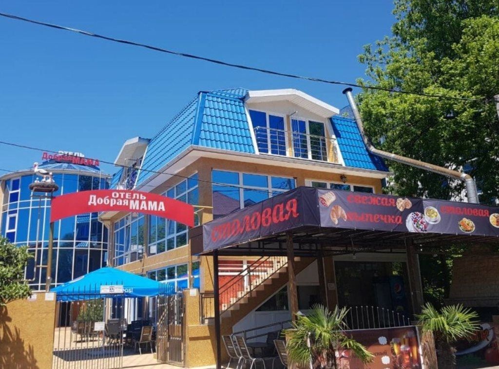 general-main-building