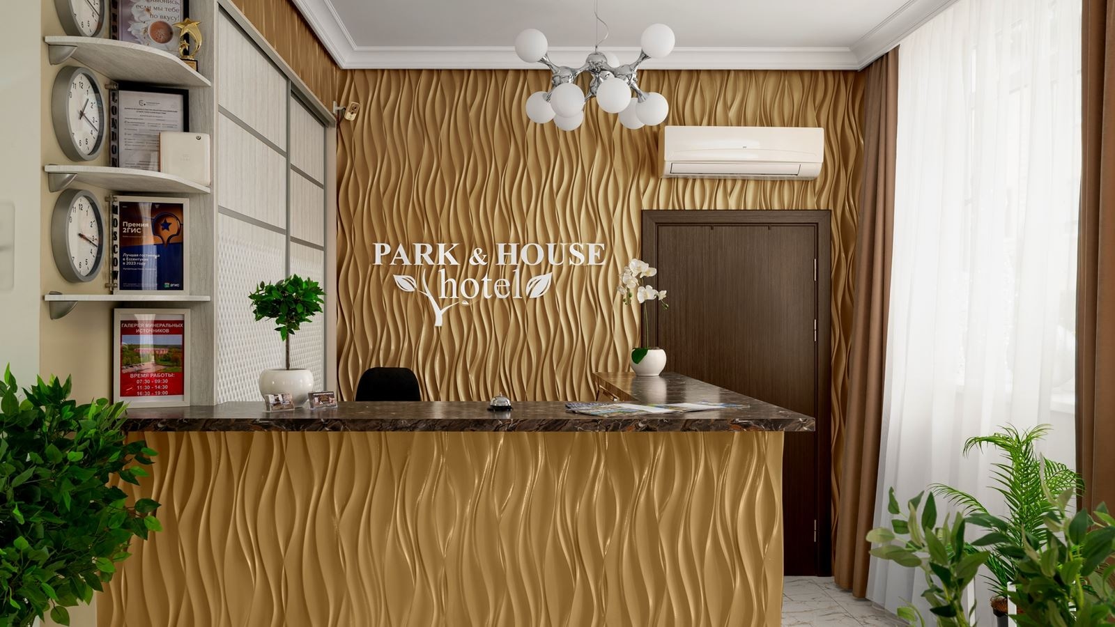 general-main-building