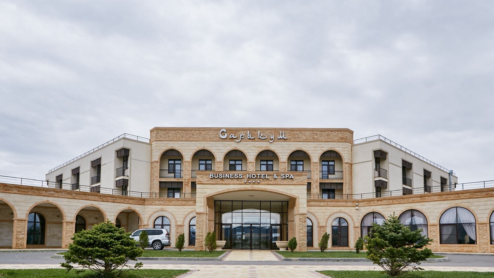 general-main-building