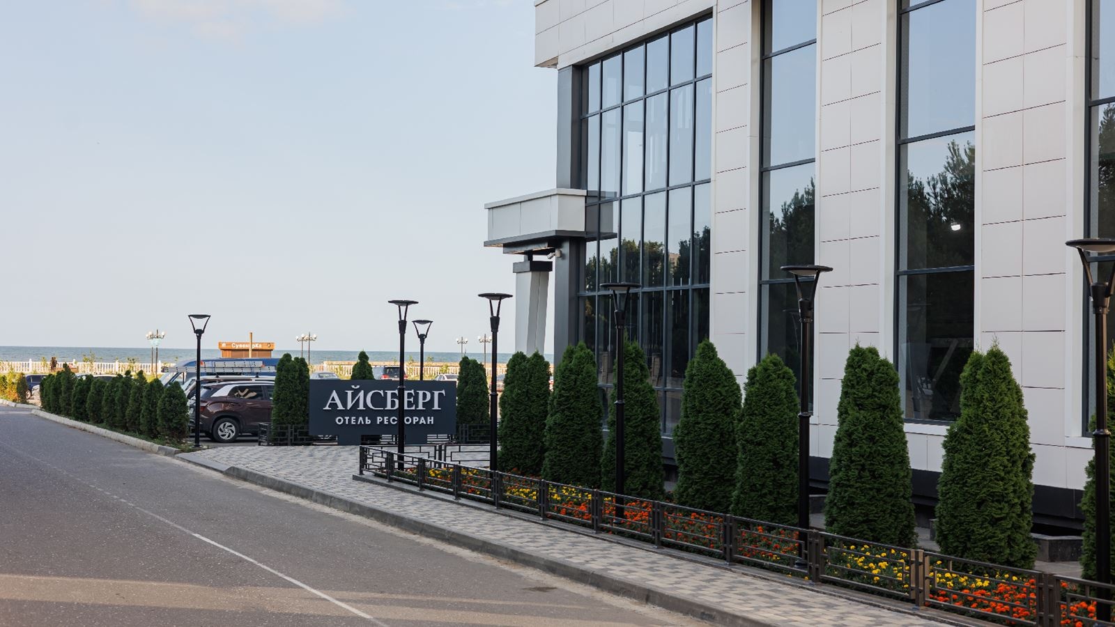 general-main-building