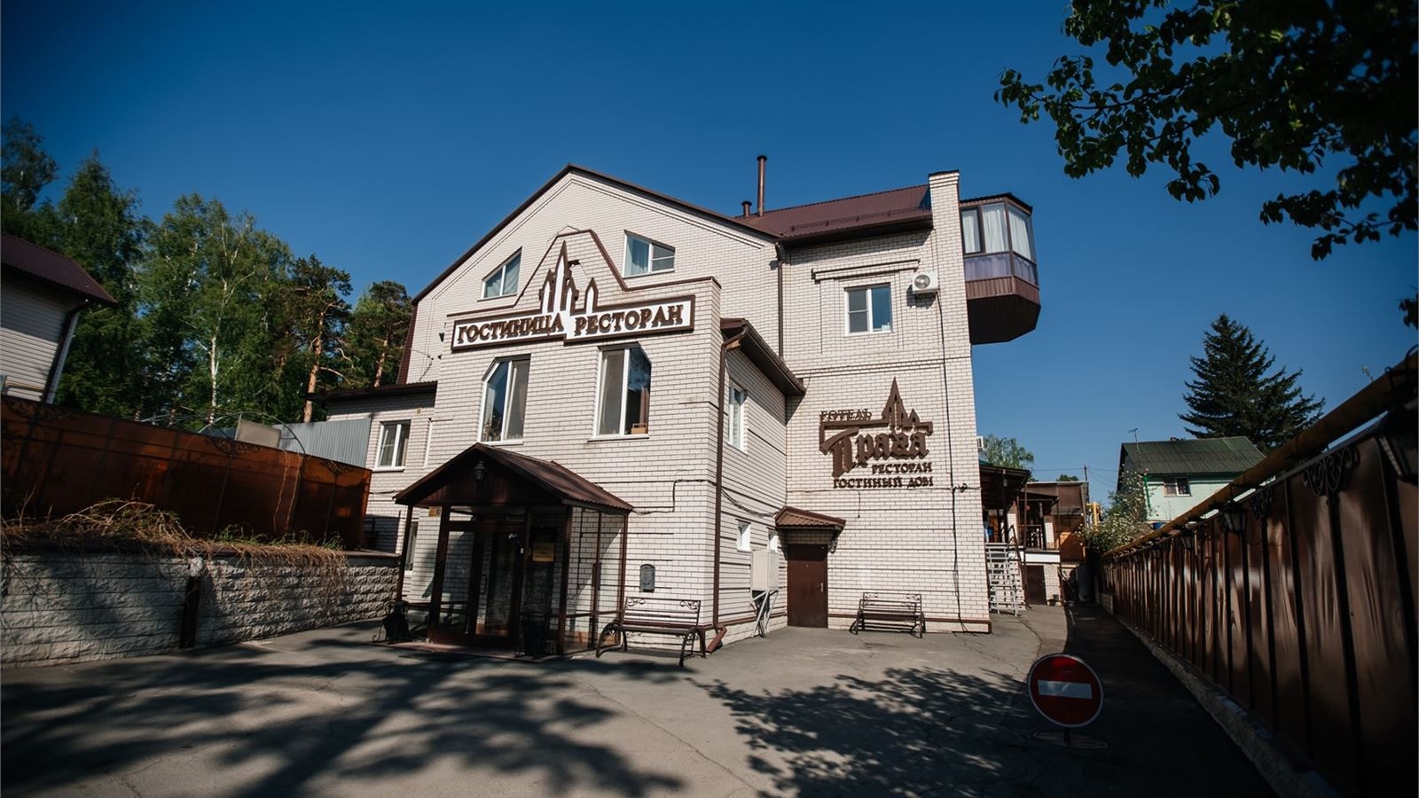 general-main-building