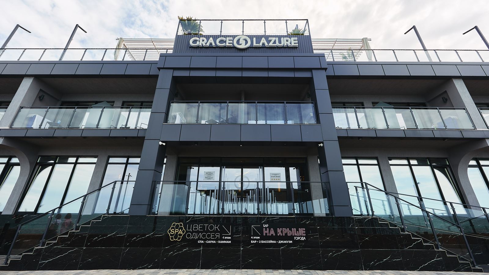 general-main-building