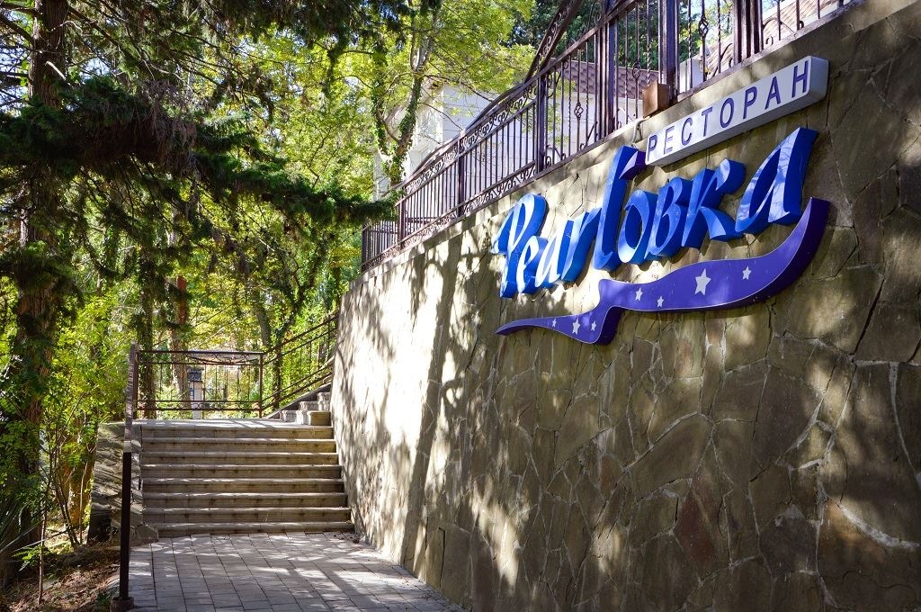 restaurants-perlovka