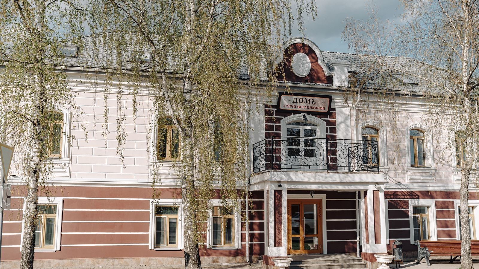 general-main-building