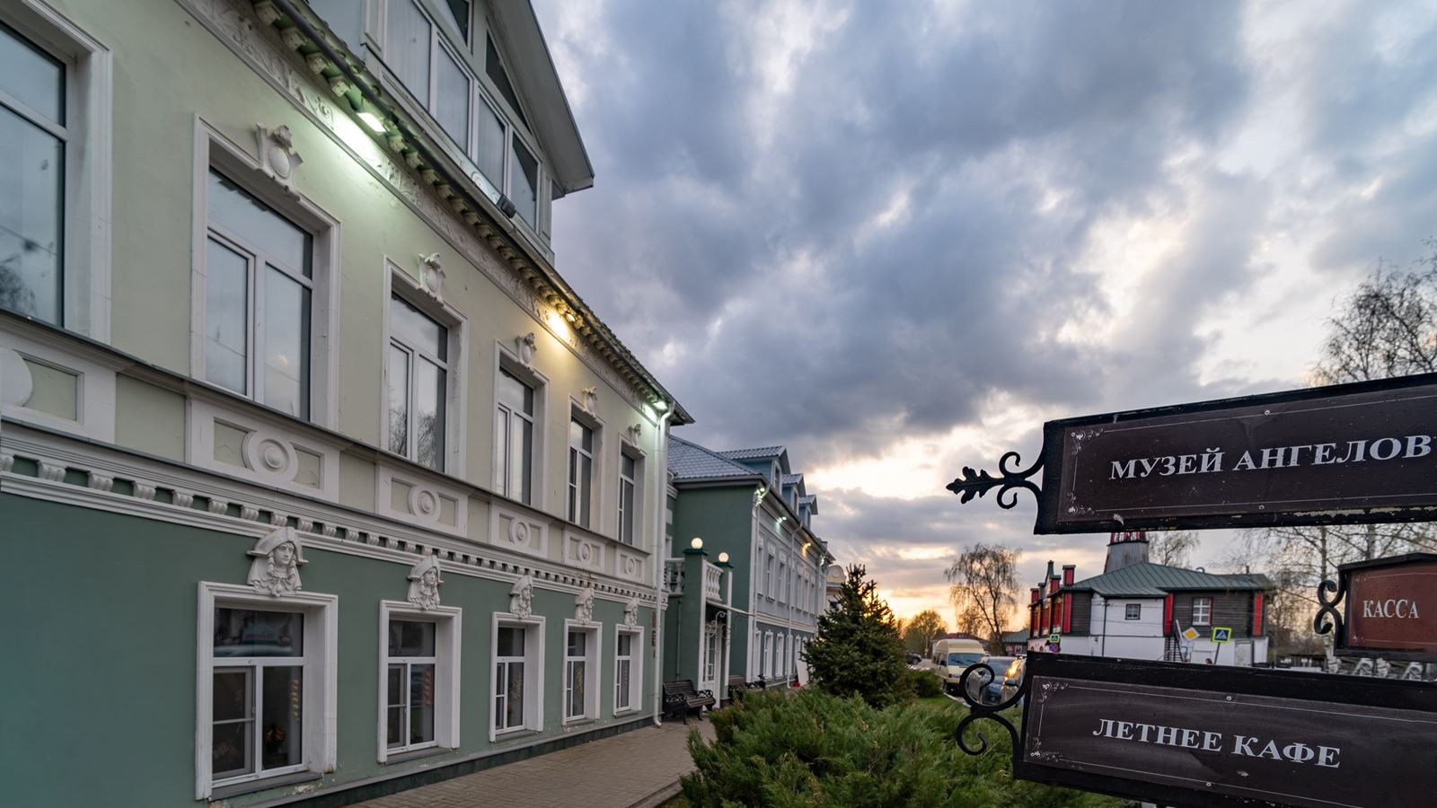 general-main-building