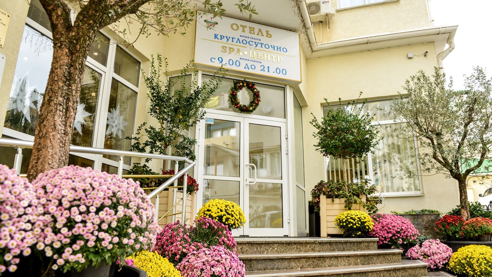 general-main-building