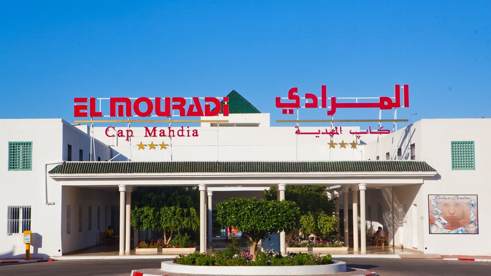 general-main-building