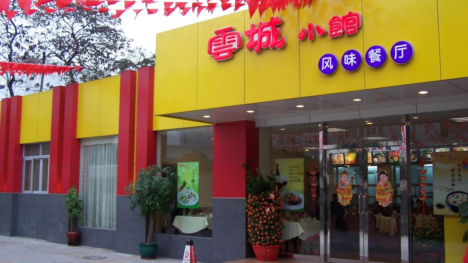 restaurants-restaurants