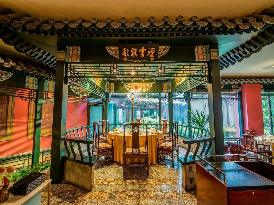 restaurants-xian-yan-restaurant
