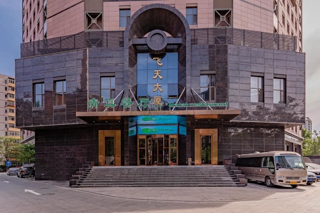 general-main-building