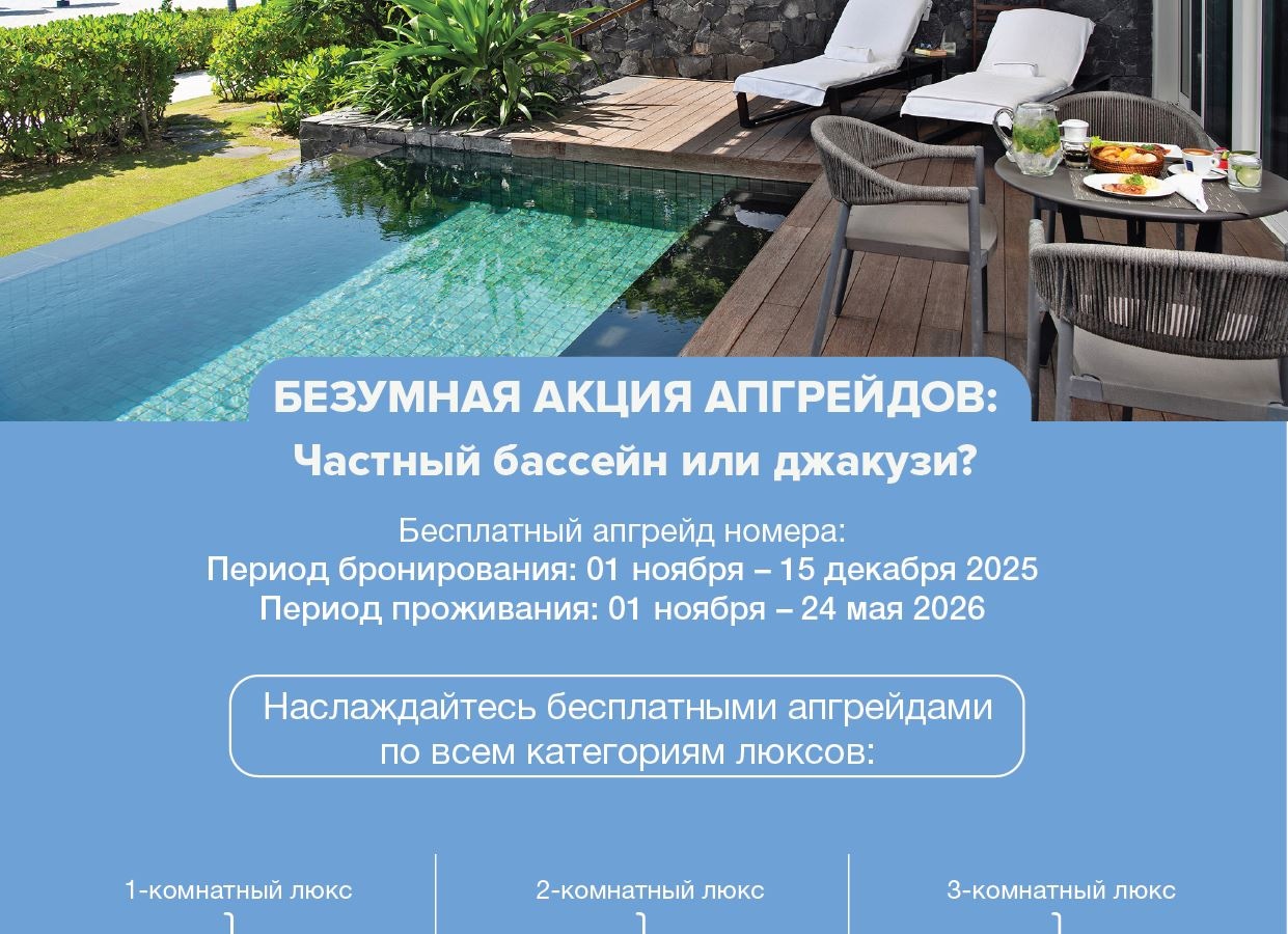 rooms-2bedroom-suite-with-terrace-panoramic-ocean-view