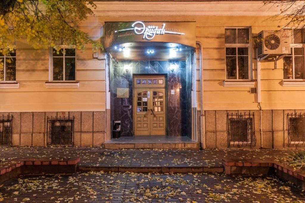 general-main-building