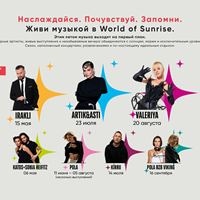 Анимация preview