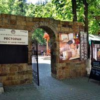 Рестораны preview