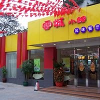 Рестораны preview