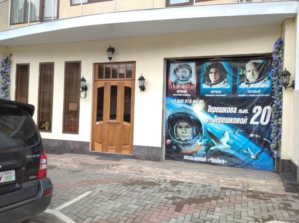 general-main-building