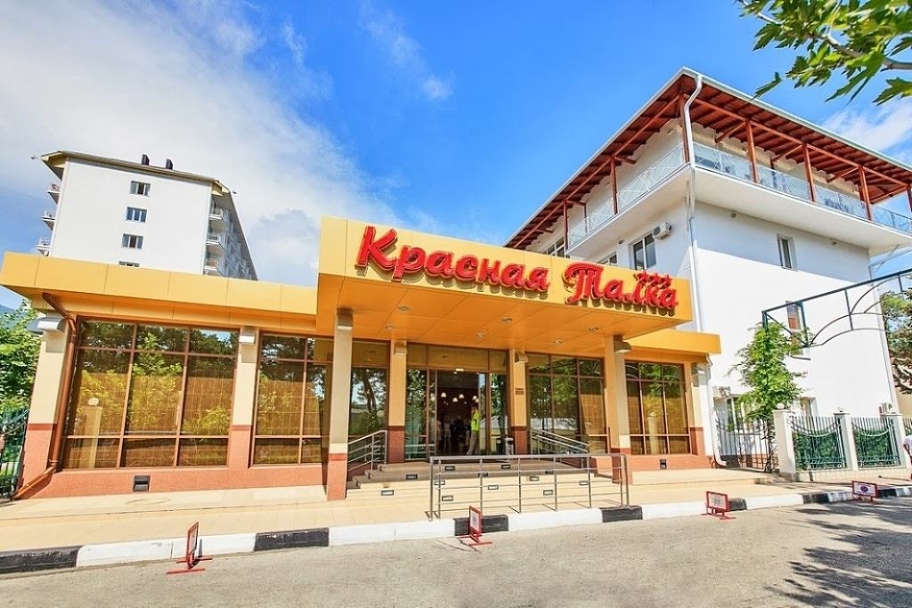 general-main-building