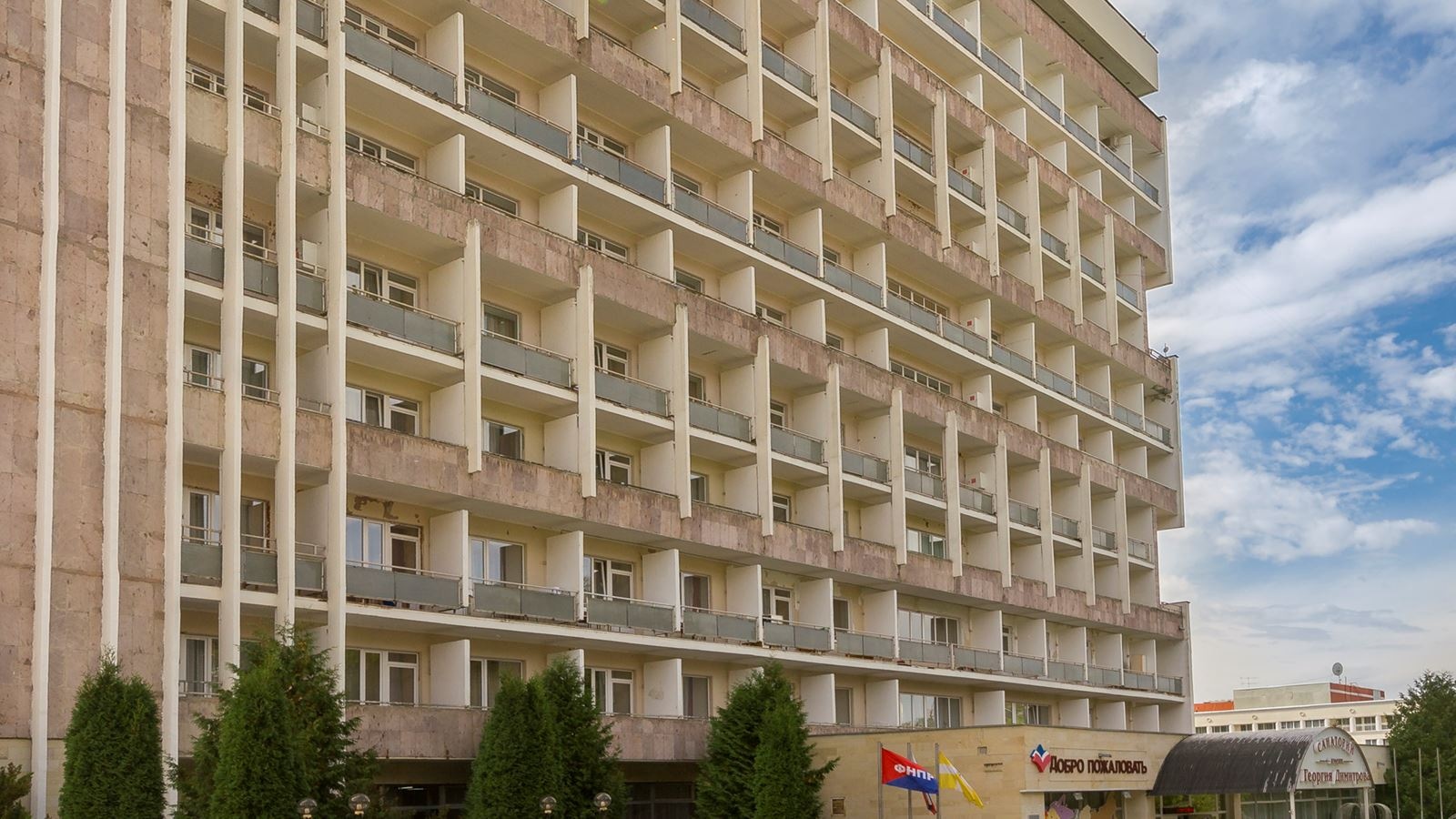 general-main-building