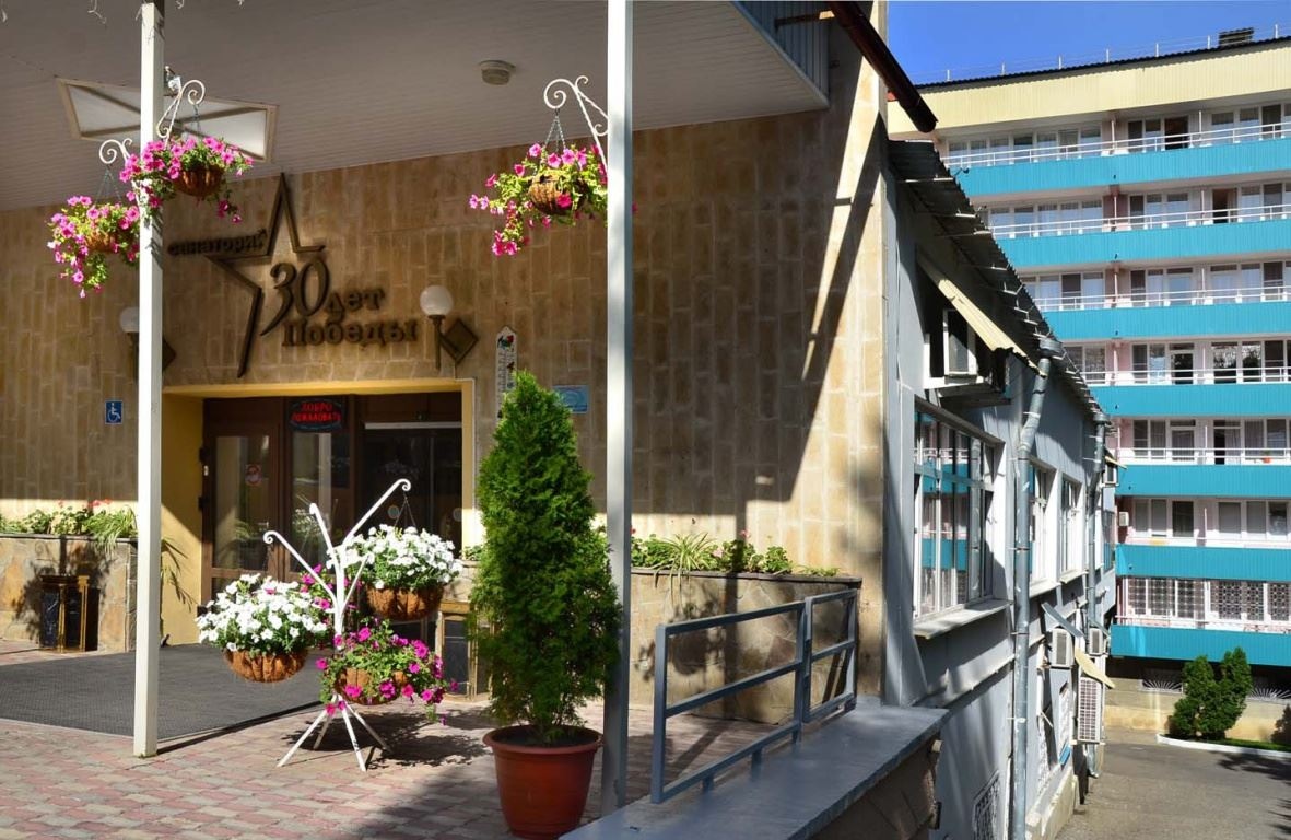 general-main-building