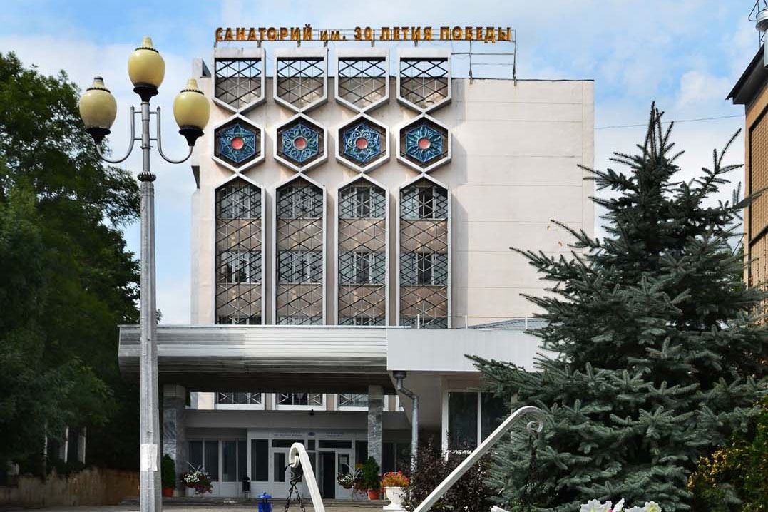 general-main-building