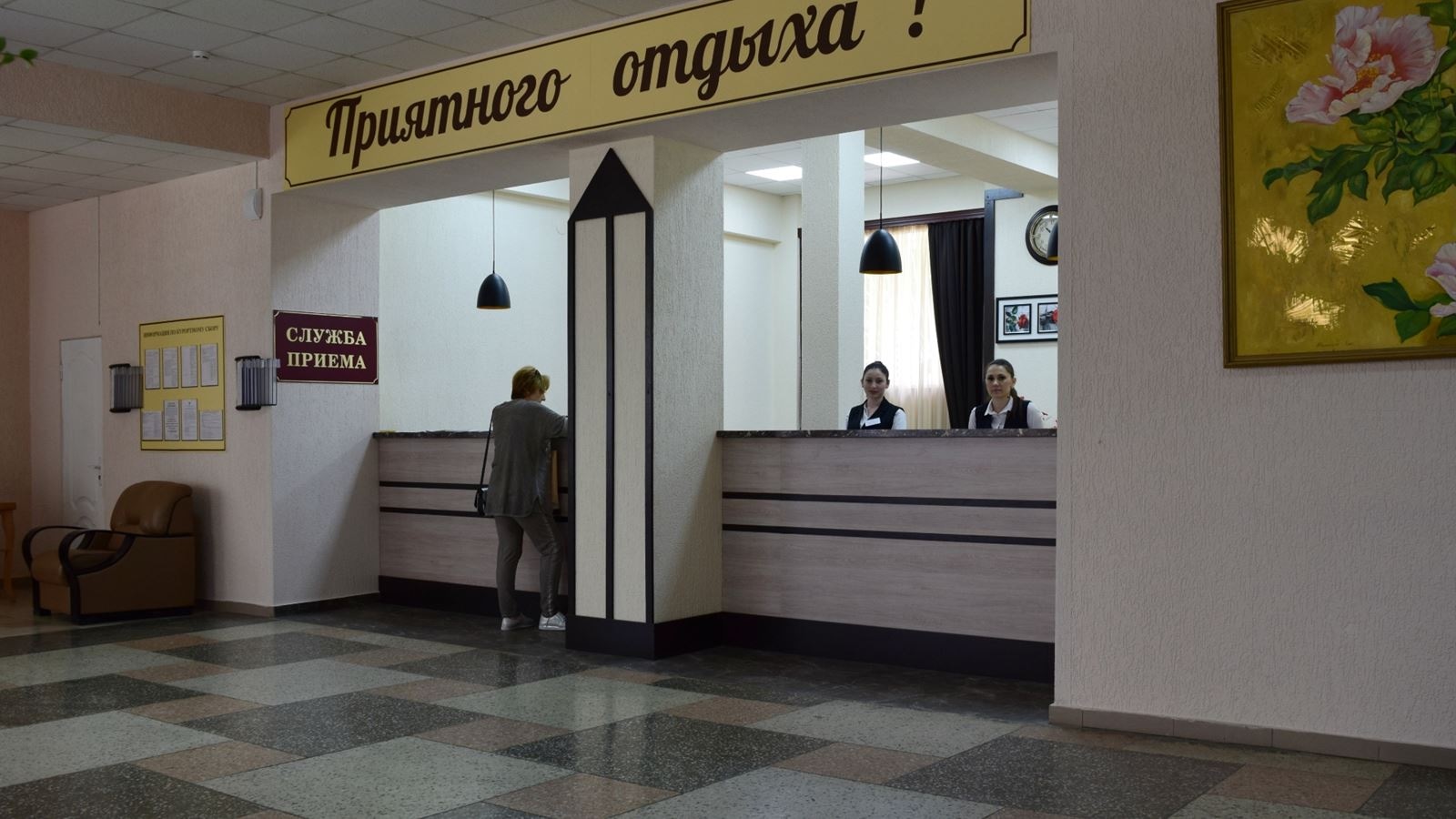 general-main-building