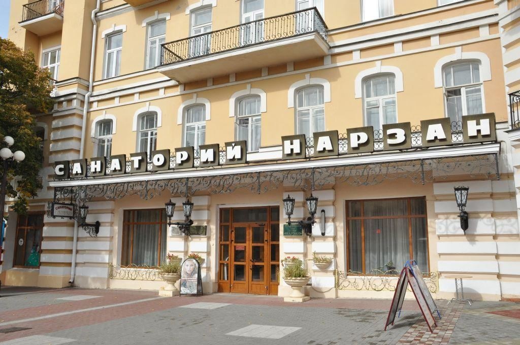 general-main-building