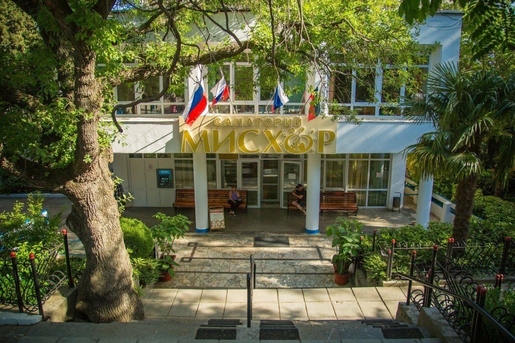 general-main-building