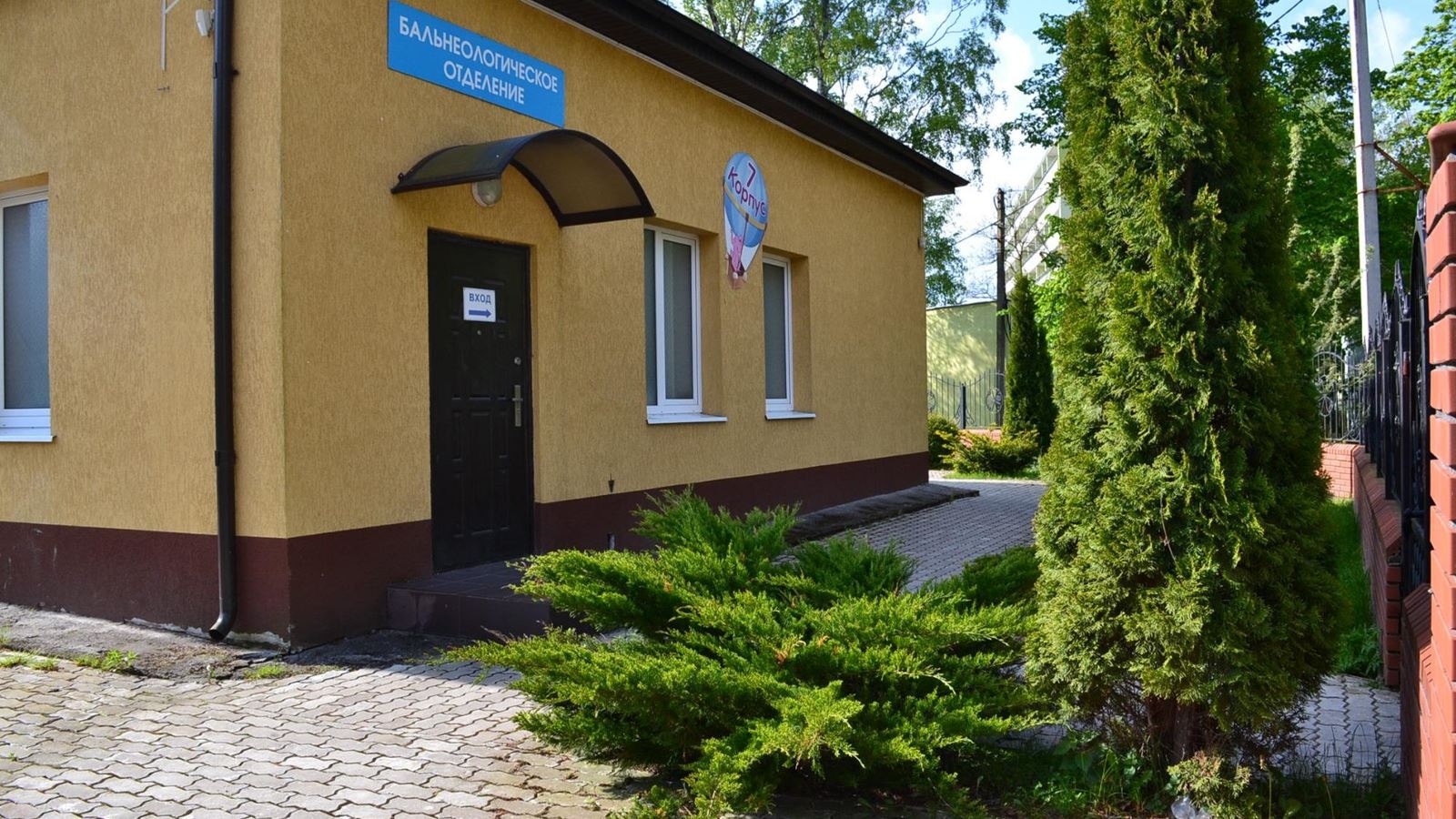 general-main-building