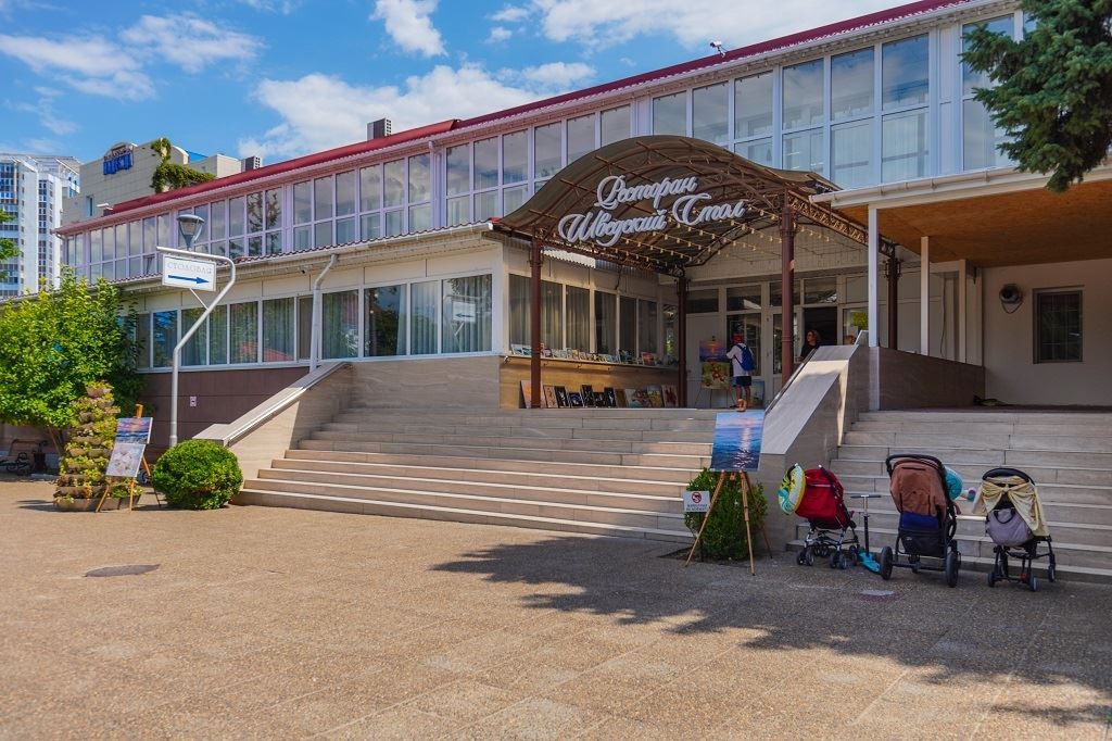 general-main-building