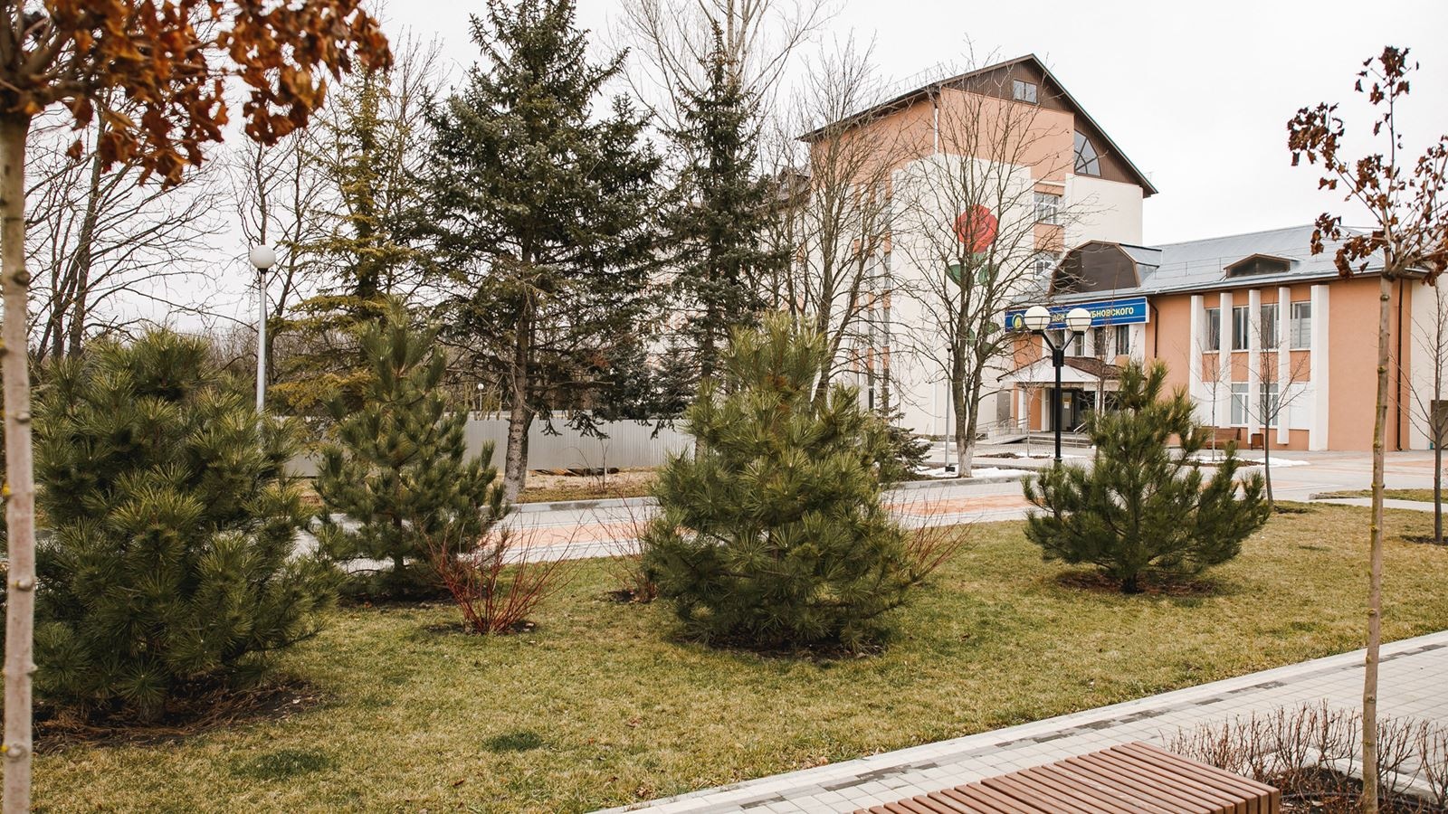 general-main-building