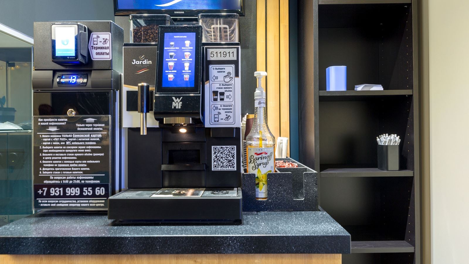 general-main-building