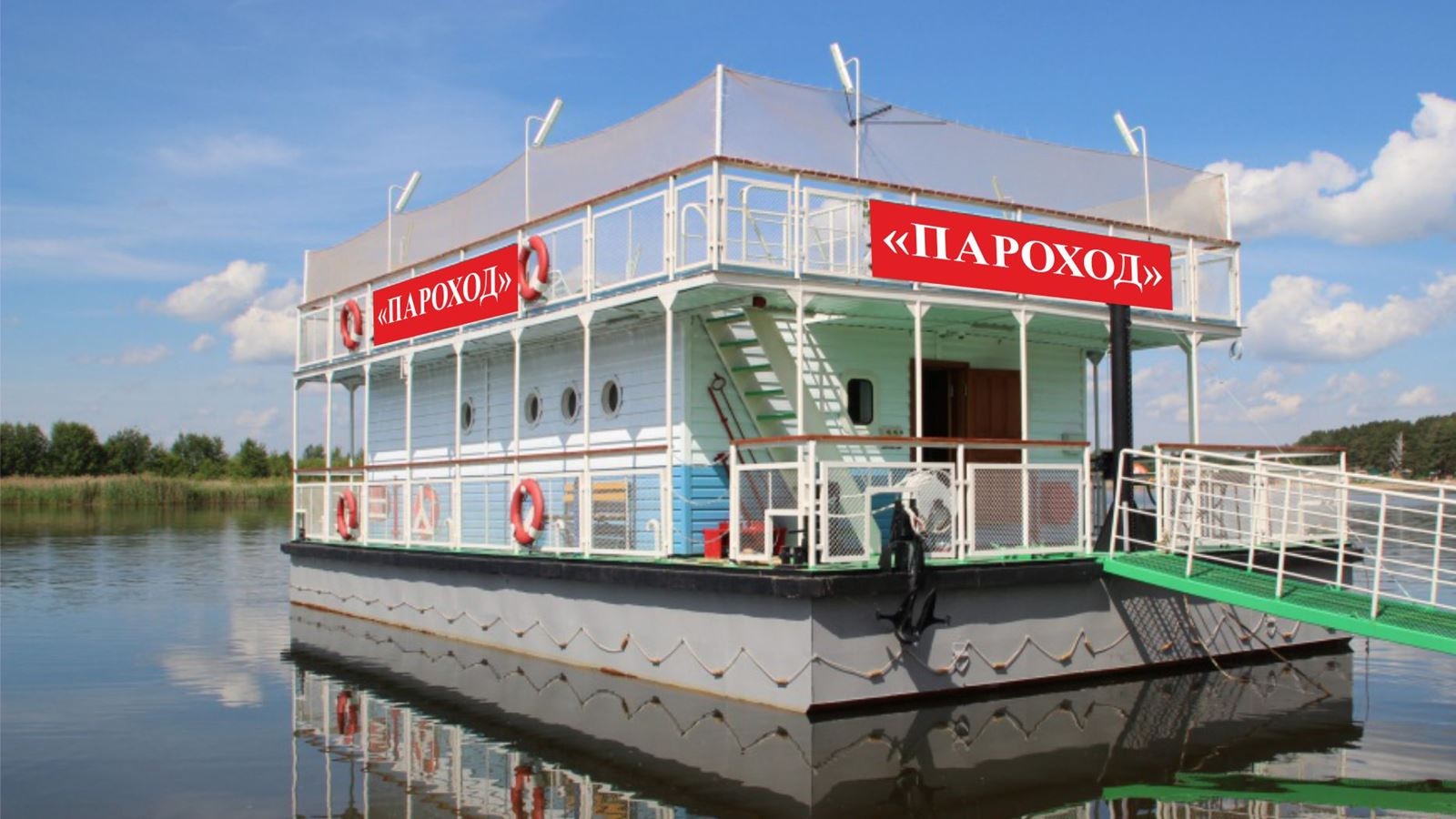 rooms-4seater-steamer-house-on-the-water