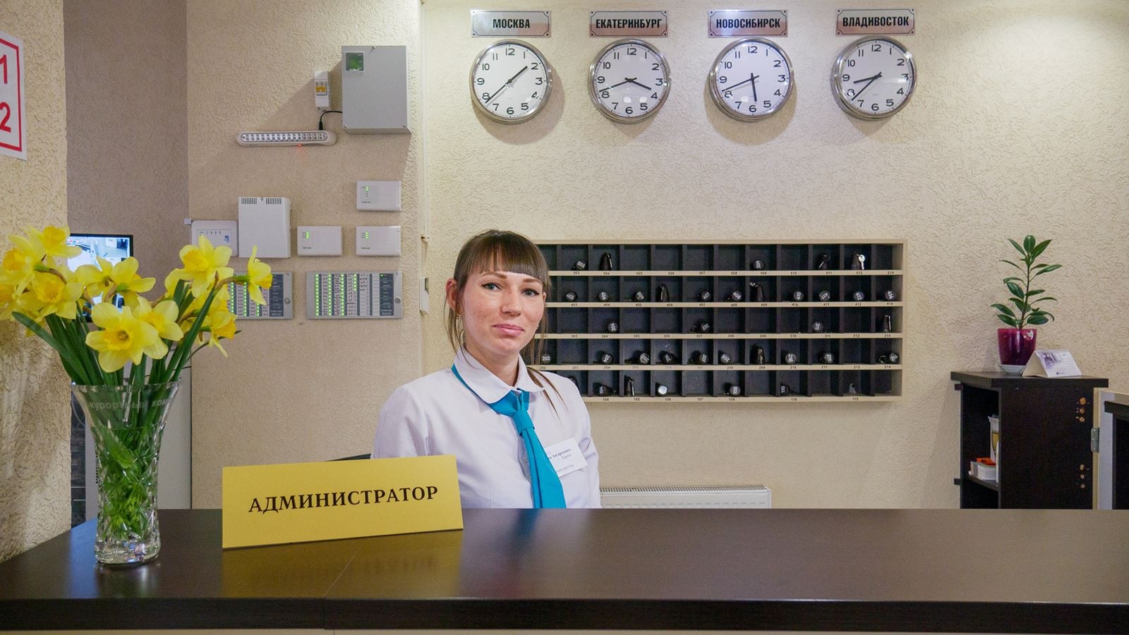 general-main-building