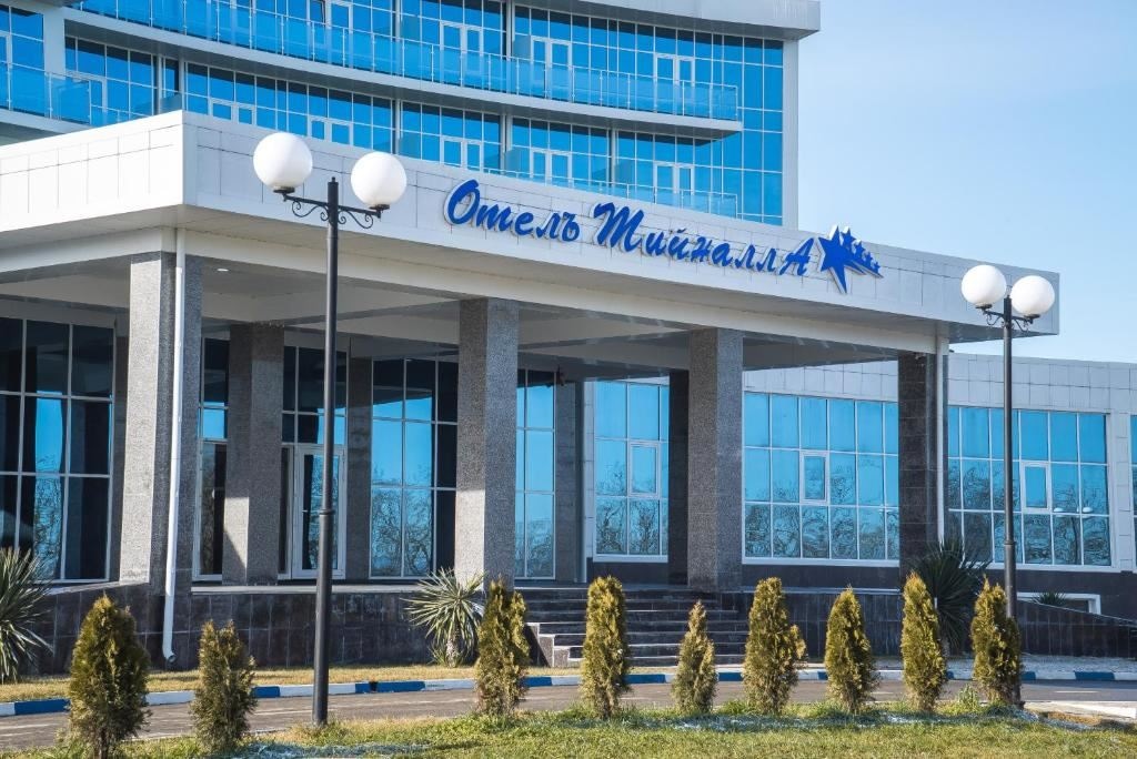 general-main-building