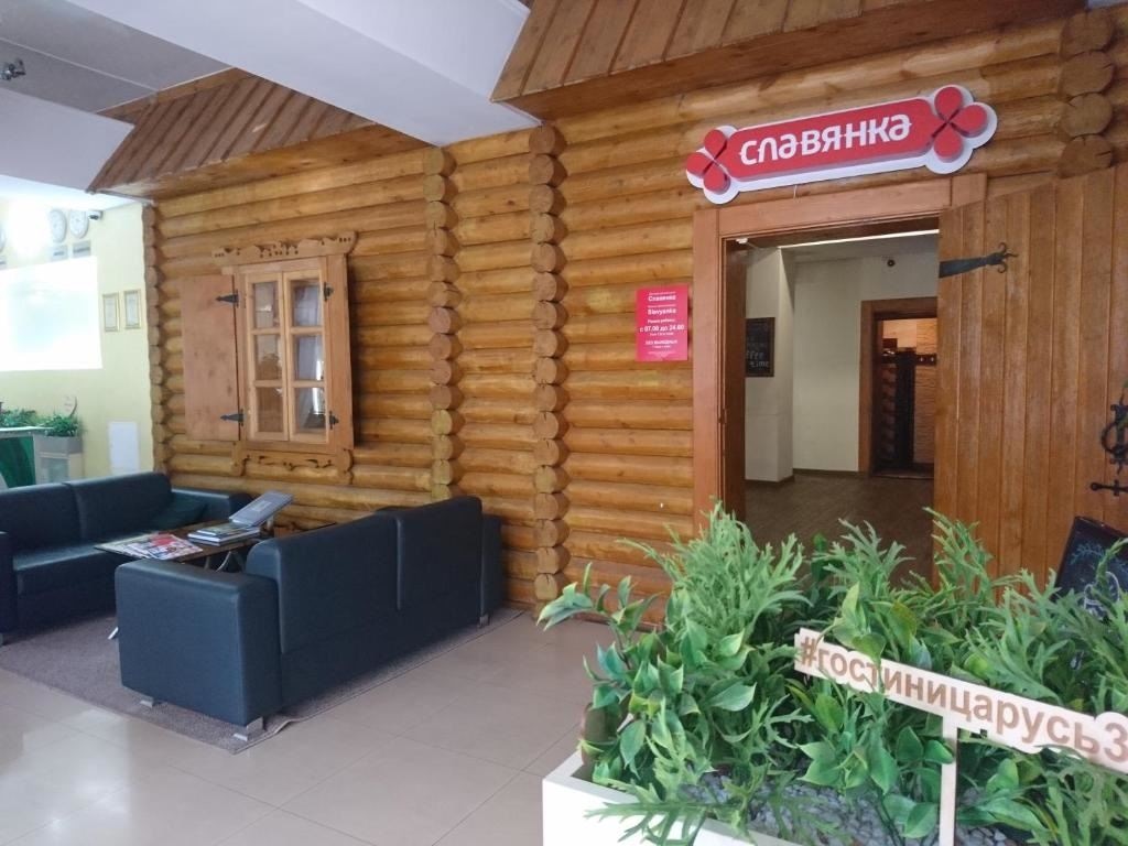 restaurants-slavyanka