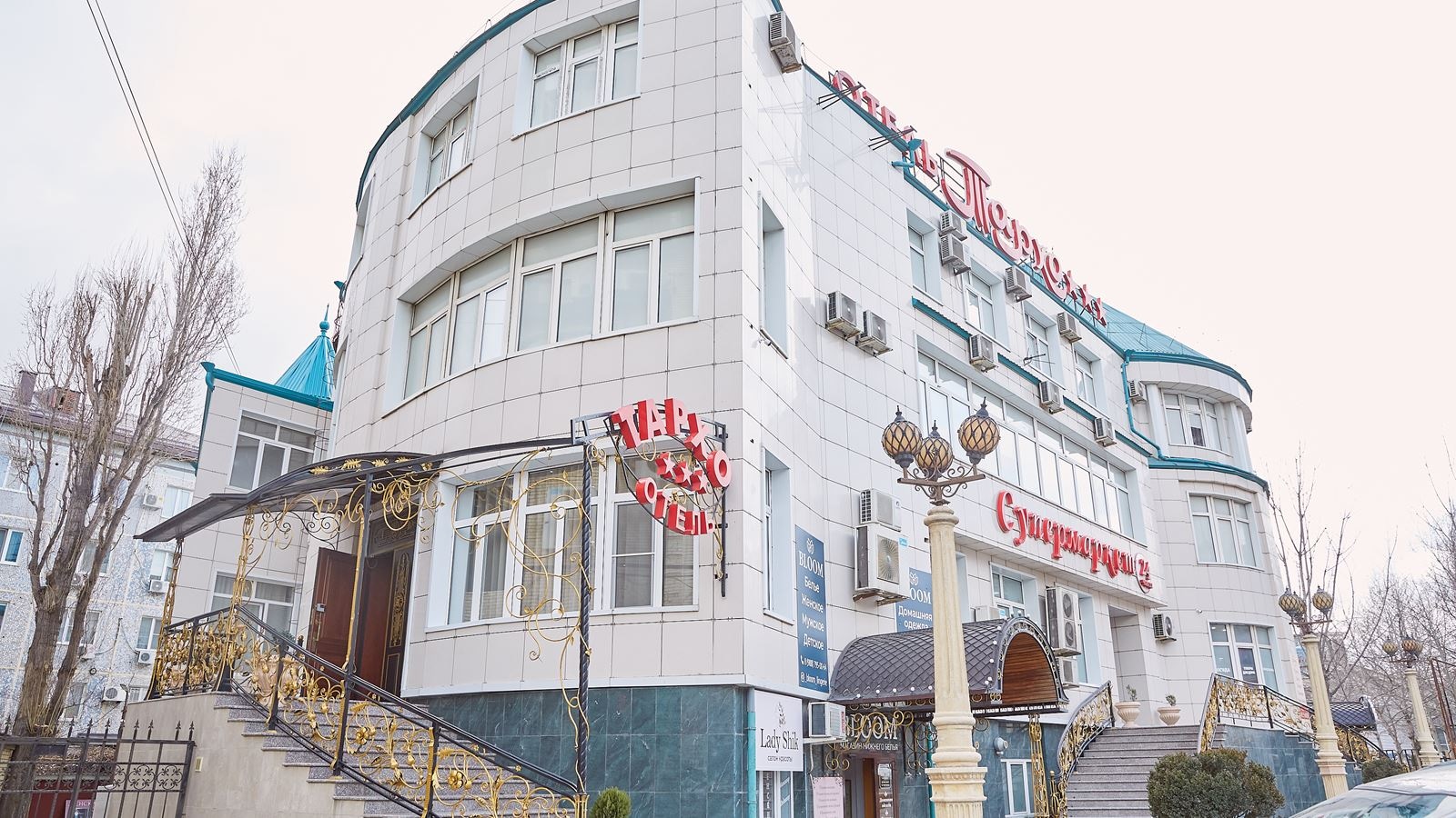 general-main-building