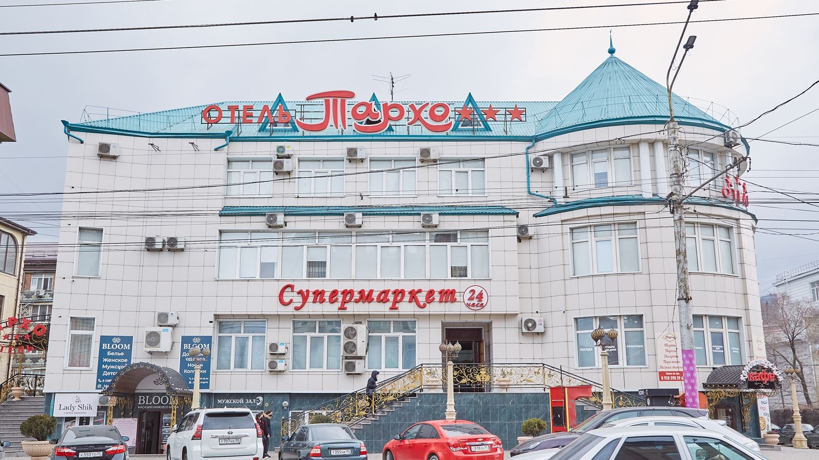 general-main-building