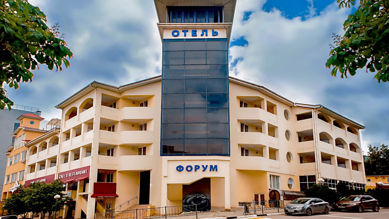 general-main-building
