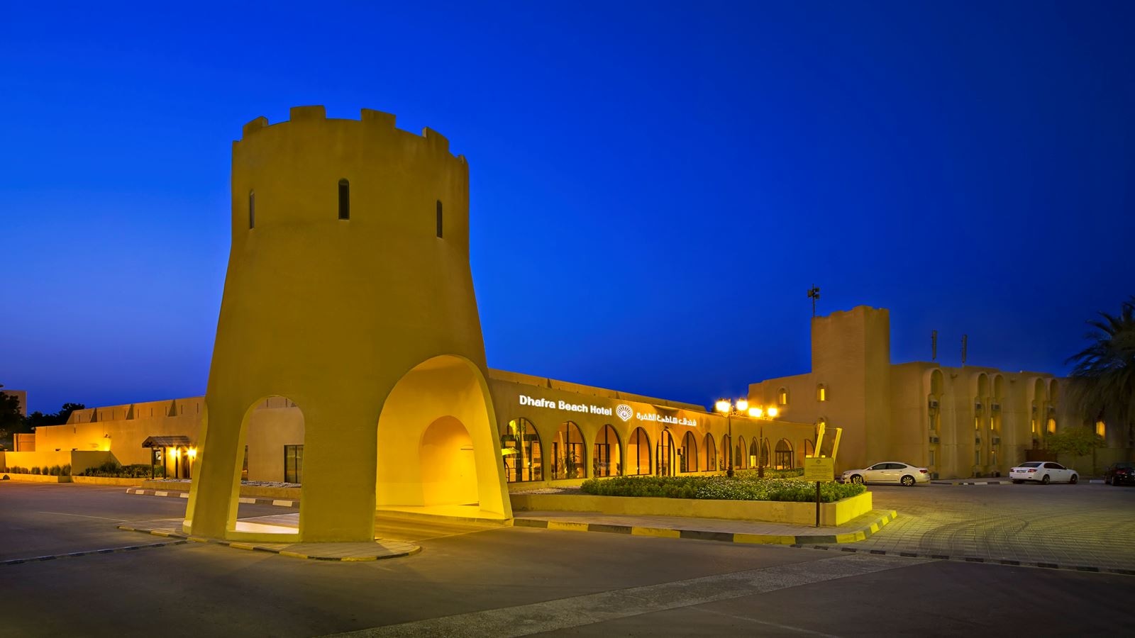 general-main-building