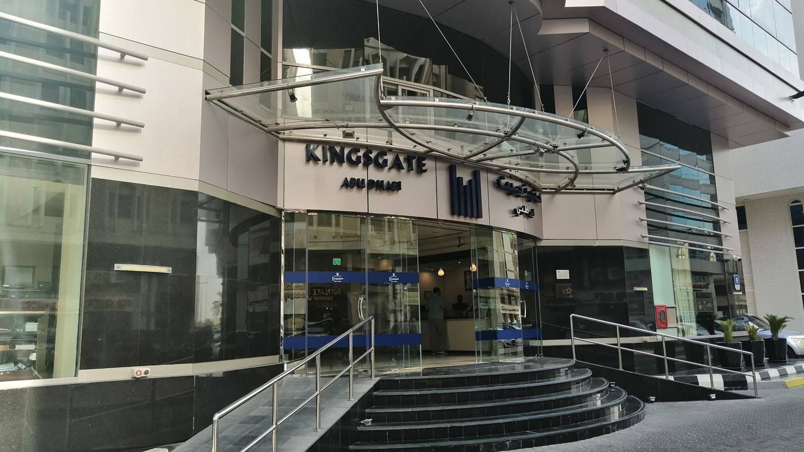 general-main-building